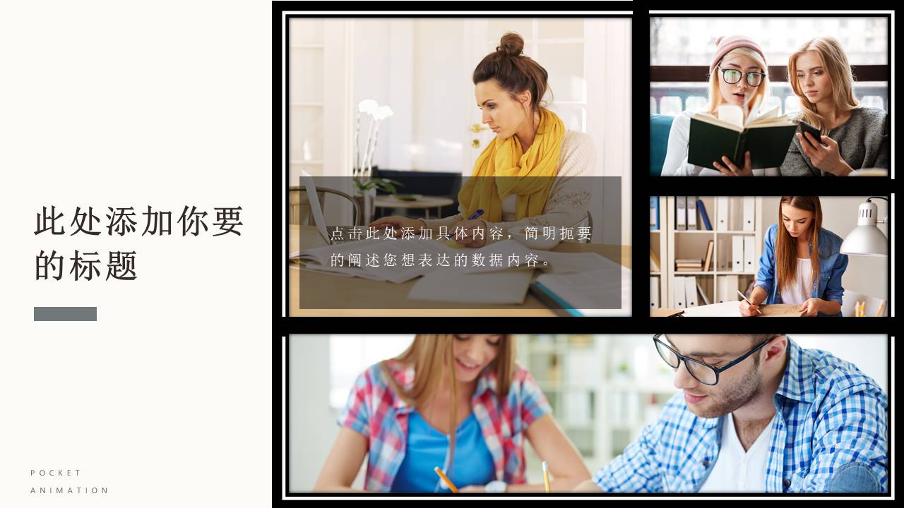 毕业相册 (4).pptx